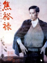 日韩欧美有码在线